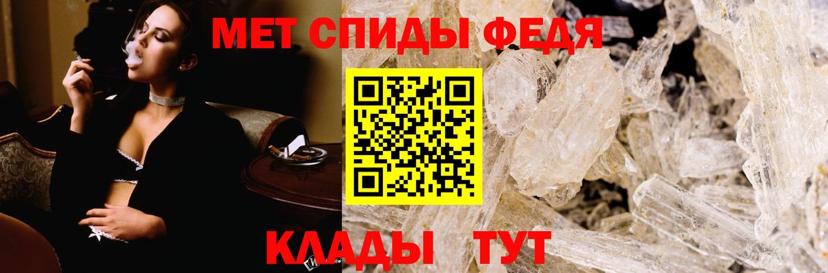 АМФ Розовый  АМФЕТАМИН  Юрга  Вход с VPN 