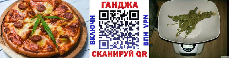 Canna-Cookies марихуана  где купить наркотик  Юрга 