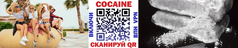 КОКАИН Columbia  Юрга 
