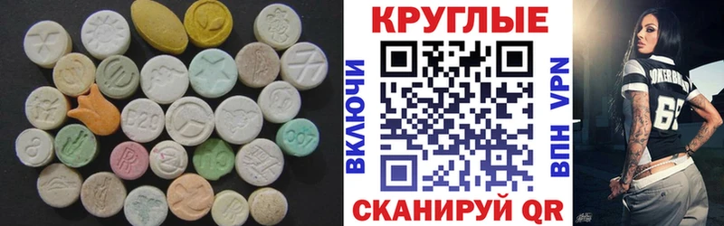 это телеграм  Юрга  Ecstasy 280 MDMA 