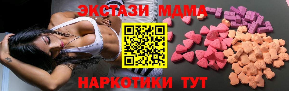 Экстази Cube Юрга