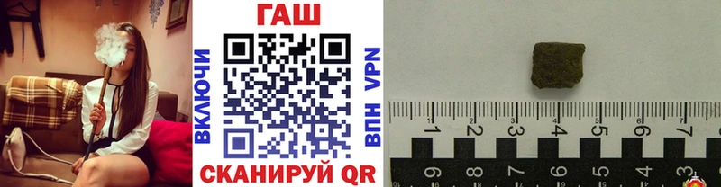 ГАШИШ индика сатива  хочу наркоту  Юрга 