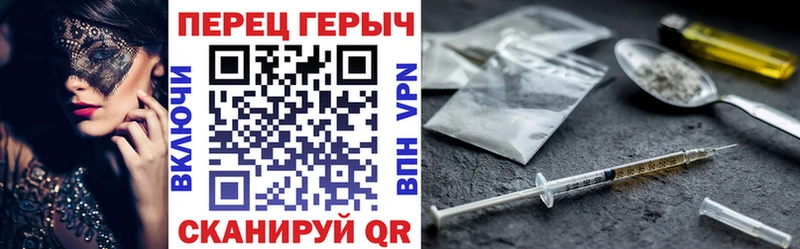 купить   Юрга  Героин VHQ 