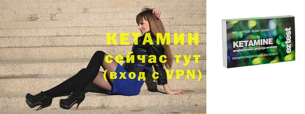 метамфетамин Снежинск