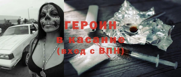 трава Слюдянка