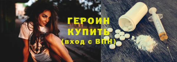ALPHA PVP Снежногорск