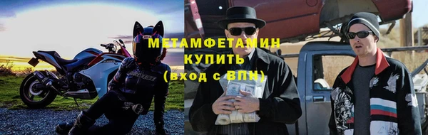 ALPHA PVP Снежногорск