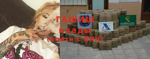 ALPHA PVP Снежногорск