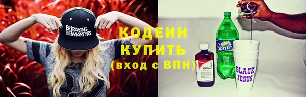 метамфетамин Снежинск