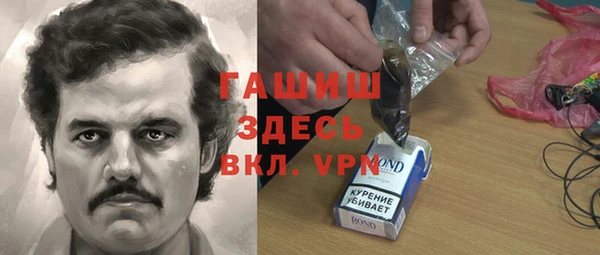 метамфетамин Снежинск