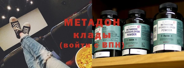 ALPHA PVP Снежногорск