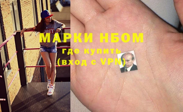 ALPHA PVP Снежногорск