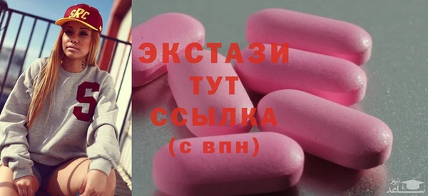 метамфетамин Снежинск