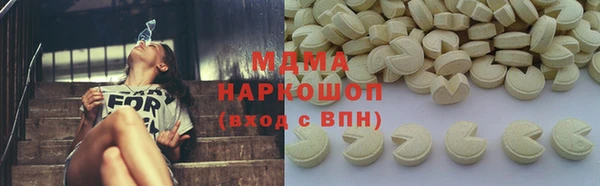 ALPHA PVP Снежногорск
