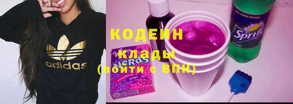 метамфетамин Снежинск