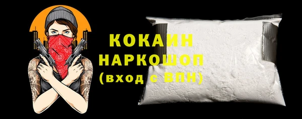трава Слюдянка