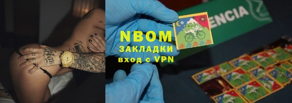 ALPHA PVP Снежногорск