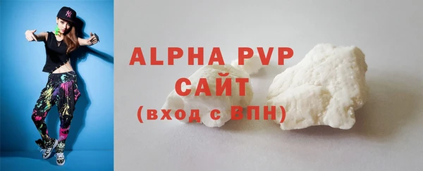 ALPHA PVP Снежногорск