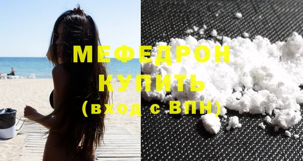 метамфетамин Снежинск