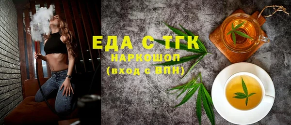 метамфетамин Снежинск