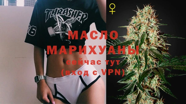 трава Слюдянка