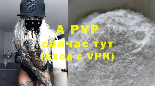 трава Слюдянка