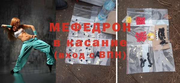 метамфетамин Снежинск