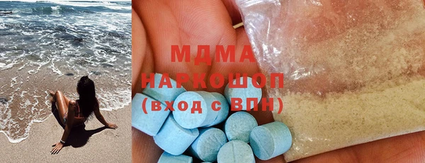 метамфетамин Снежинск