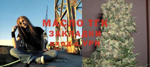 метамфетамин Снежинск