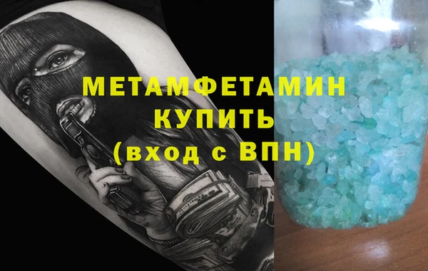 ALPHA PVP Снежногорск