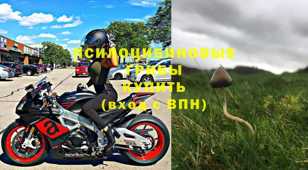 метамфетамин Снежинск