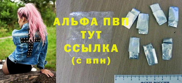 метамфетамин Снежинск