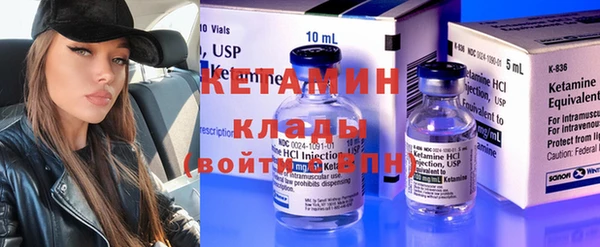 трава Слюдянка