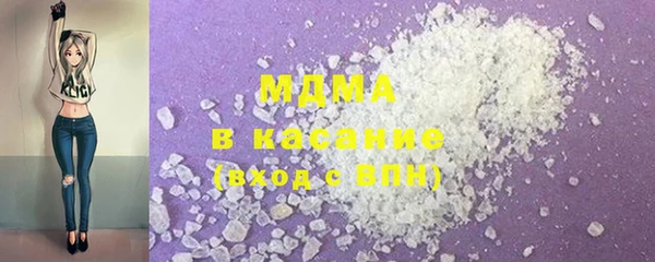 метамфетамин Снежинск