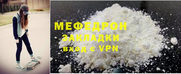 трава Слюдянка