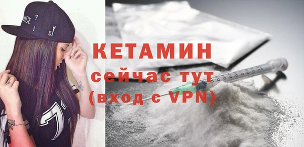ALPHA PVP Снежногорск
