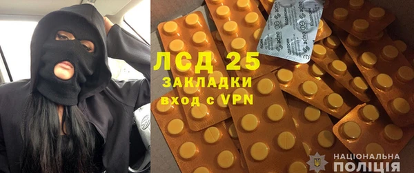 метамфетамин Снежинск