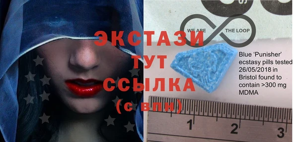 ALPHA PVP Снежногорск