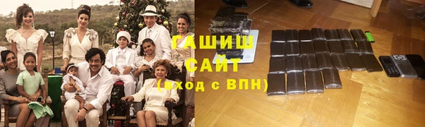 трава Слюдянка