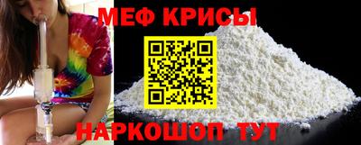 эйфоретик Моздок