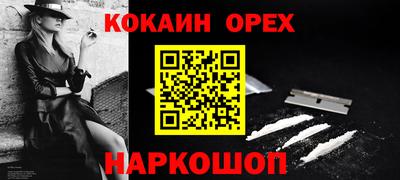 ECSTASY Можайск