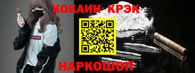 эйфоретик Моздок