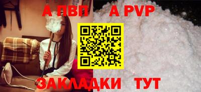 эйфоретик Моздок