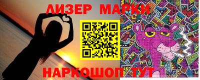 эйфоретик Моздок