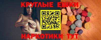 эйфоретик Моздок