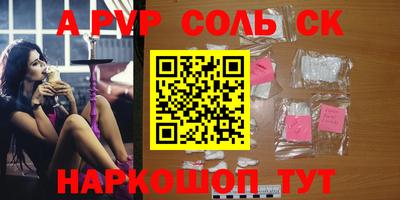эйфоретик Моздок
