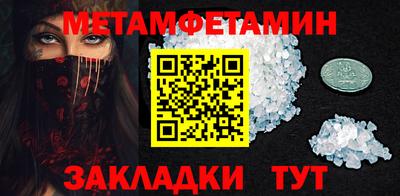 эйфоретик Моздок