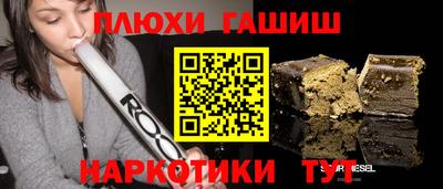 гашиш Можга