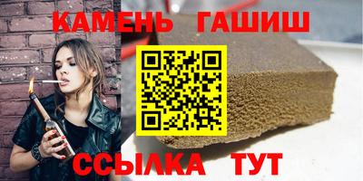 гашиш Можга