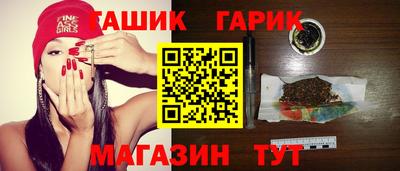 гашиш Можга